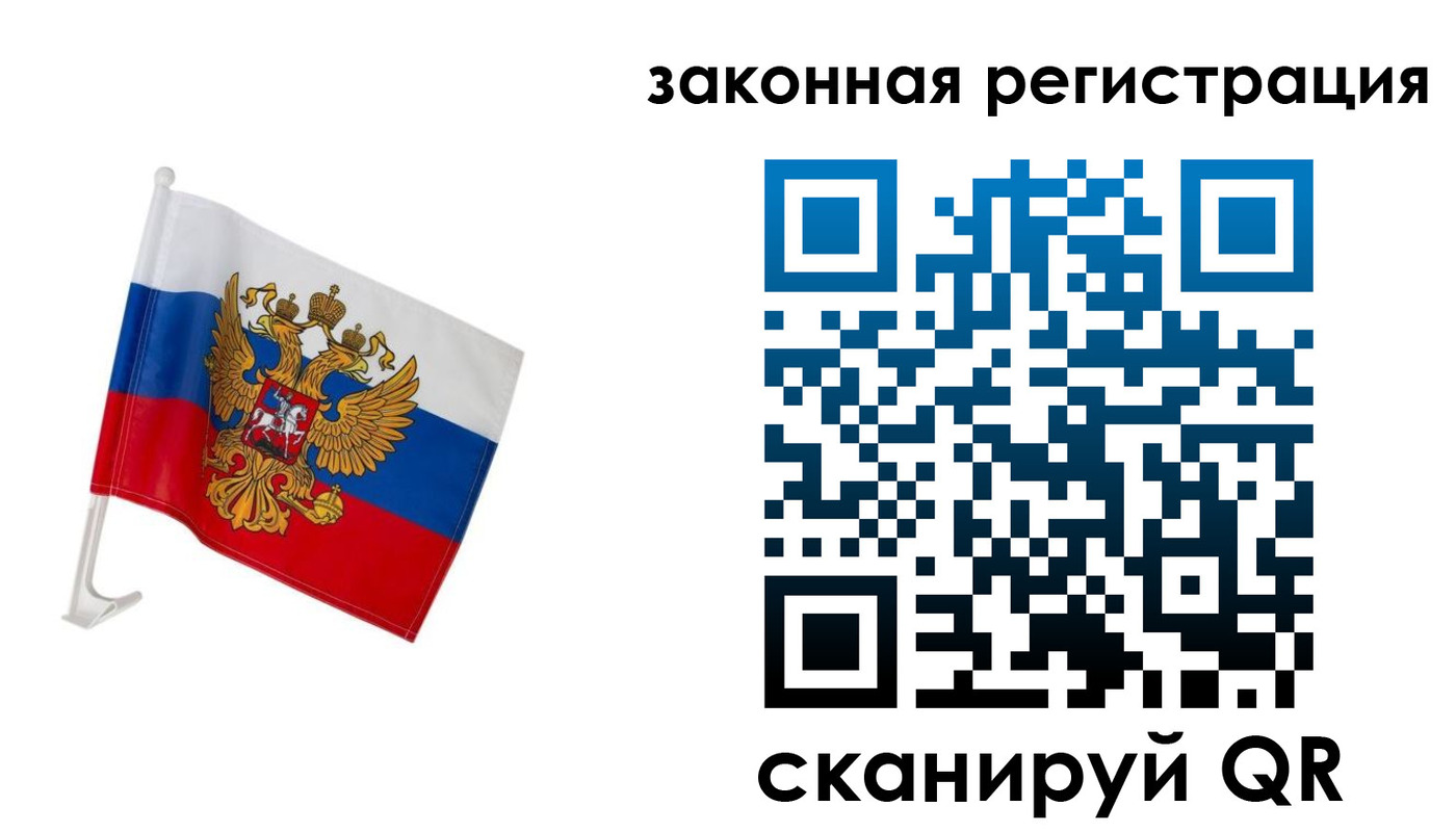 регистрация в Льгове